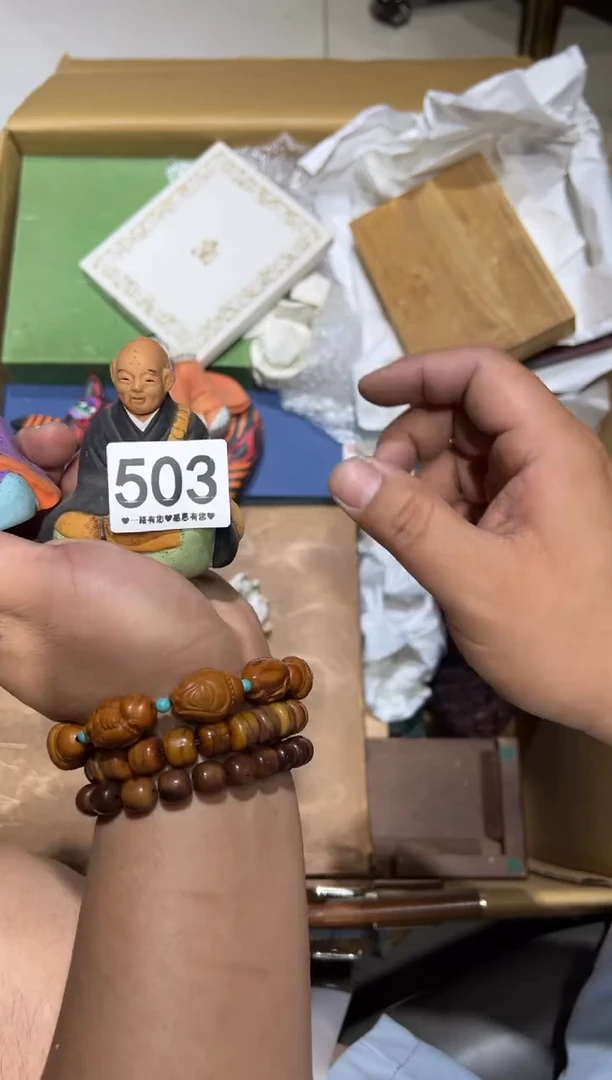 瓷片搬**年503...........