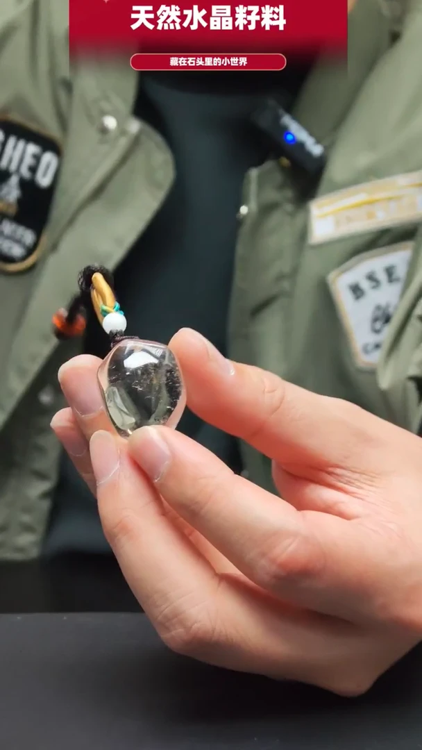 未镶嵌珠宝半成品水晶909