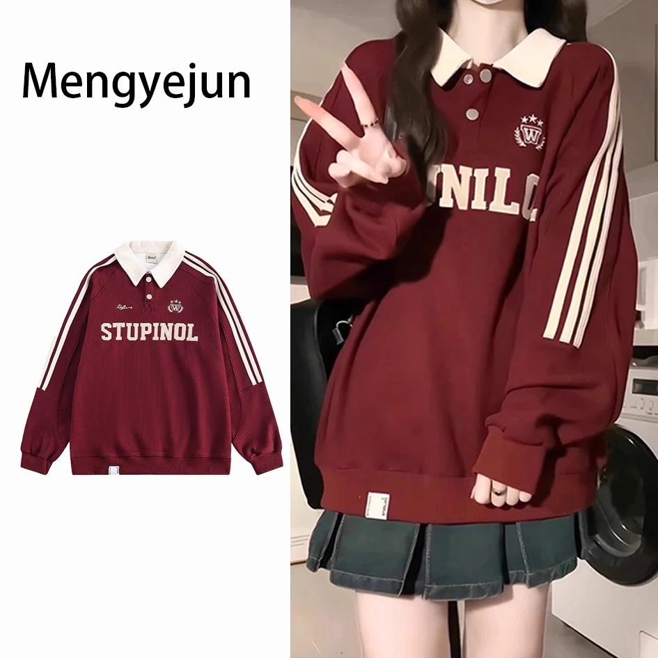 秋冬休闲高街酒红色百搭卫衣女长袖加绒宽松韩系慵懒风上衣