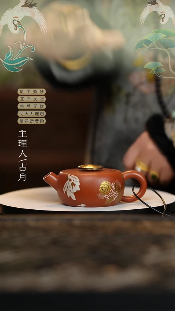 【闪购商品】Y442小煤窑朱泥荷花锦鲤汉瓦