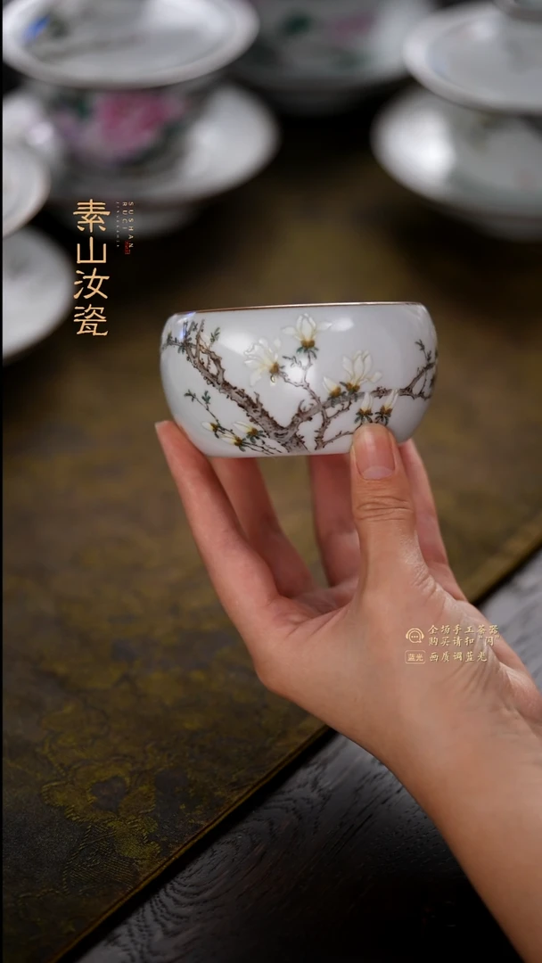 柴窑藏器粉彩玉兰花罗汉杯