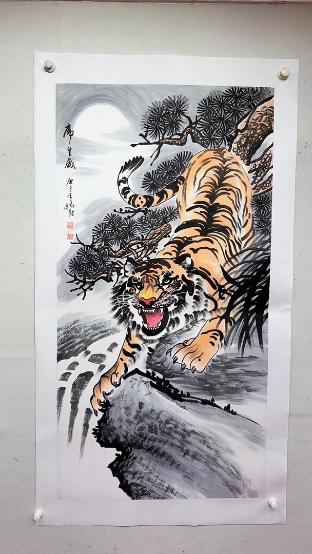 国画虎虎生威/4尺托底/雷畅胜