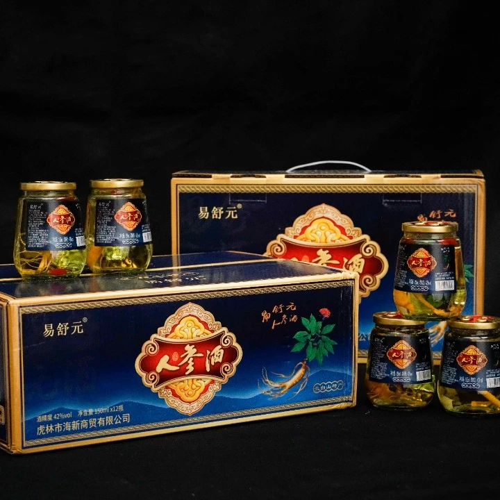 易舒元人参枸杞酒 试喝一瓶 12瓶 每瓶150ML 长白山特产42度150ml