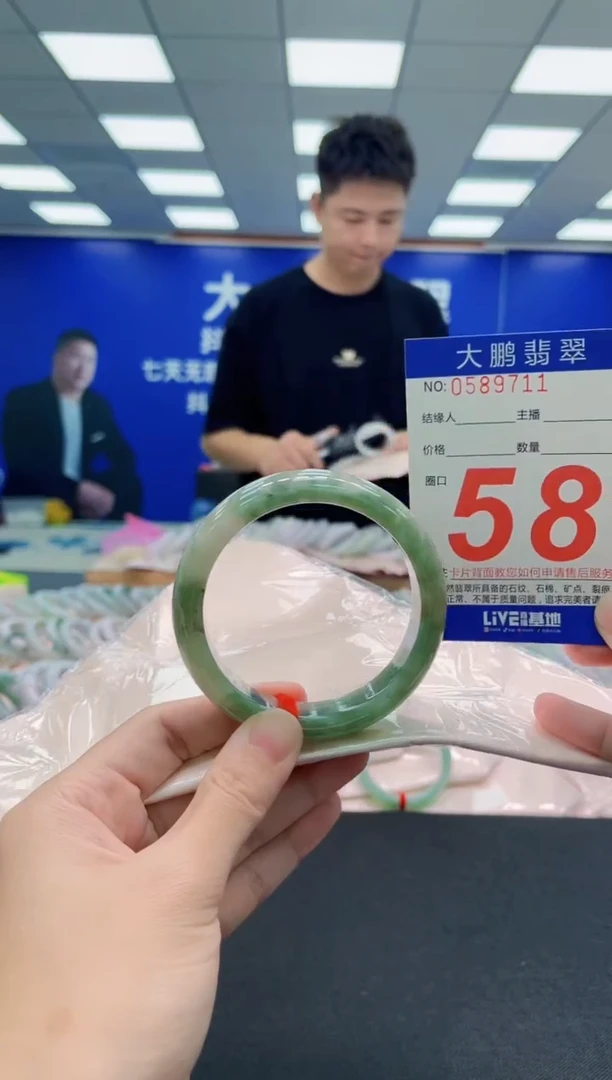 未镶嵌手镯翡翠AAAAAAAAA