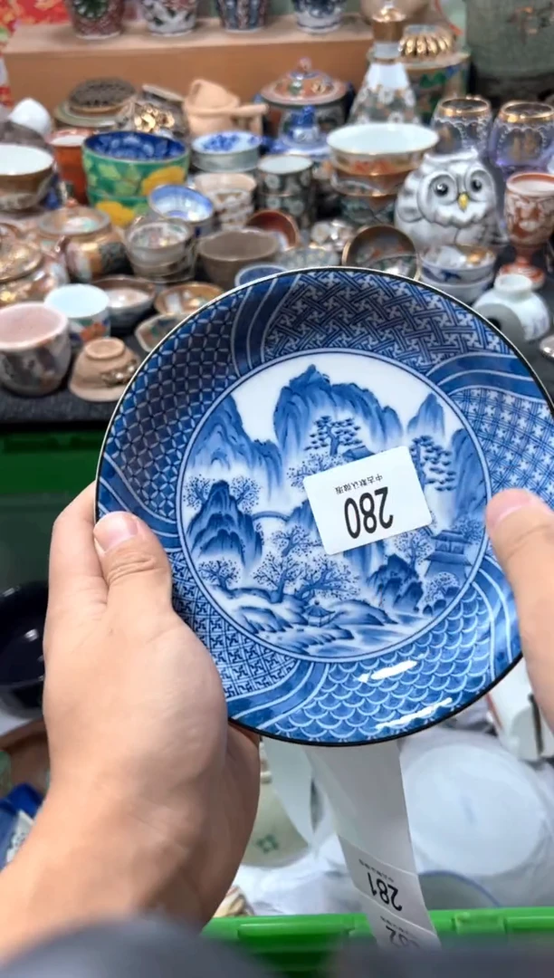 瓷片福*吖夏目海外回流瓷器中古品。