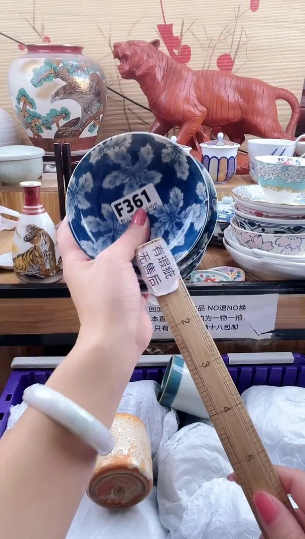 我**然==============f361