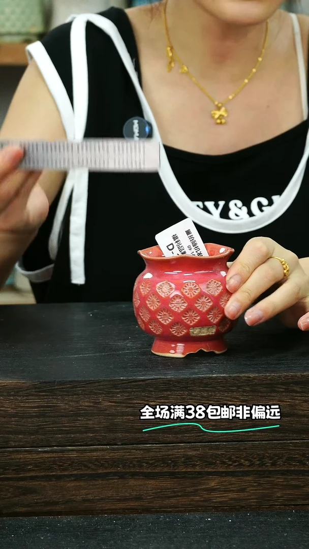 七里烧默认微瑕9-14-242-6