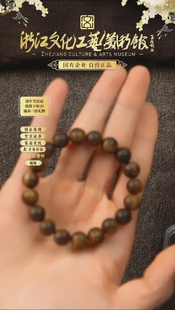 手串沉香木海南沉香10mm单圈