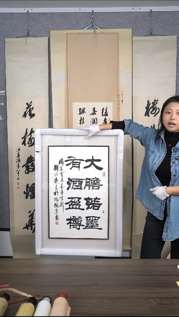 用****4刘老师少字书法