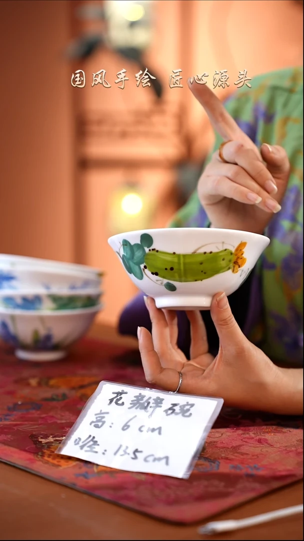 陶瓷景德镇釉中彩花瓣碗直径13.5高度6