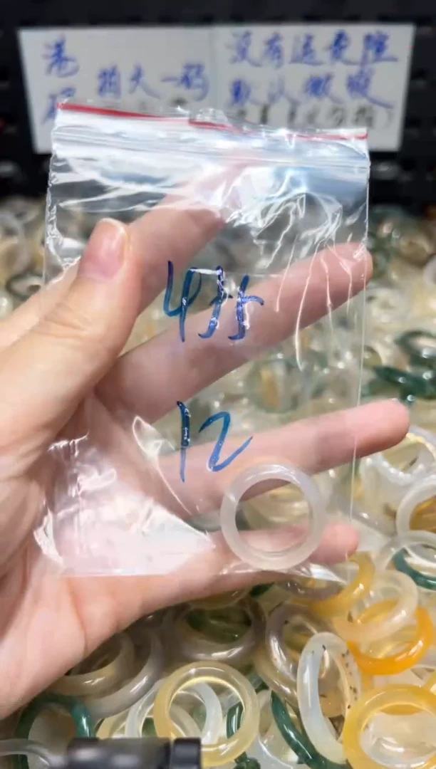 未镶嵌戒指玛瑙/玉髓455
