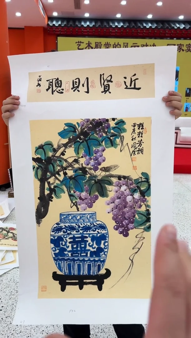 国画窦凤展老师国画精品