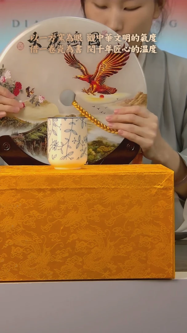 I394中国景德镇陶瓷精选.