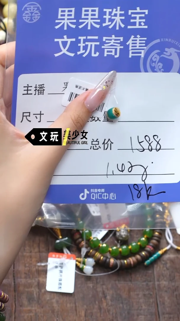 18K金镶嵌绿松石珠宝奇石N***n绿松石