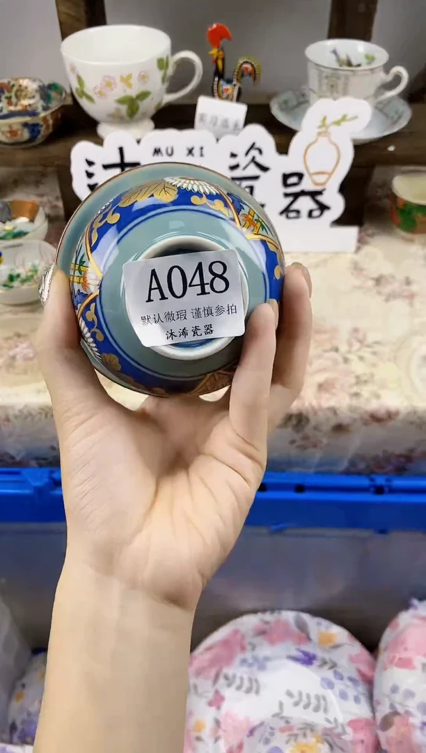 瓷片一**跑A      048