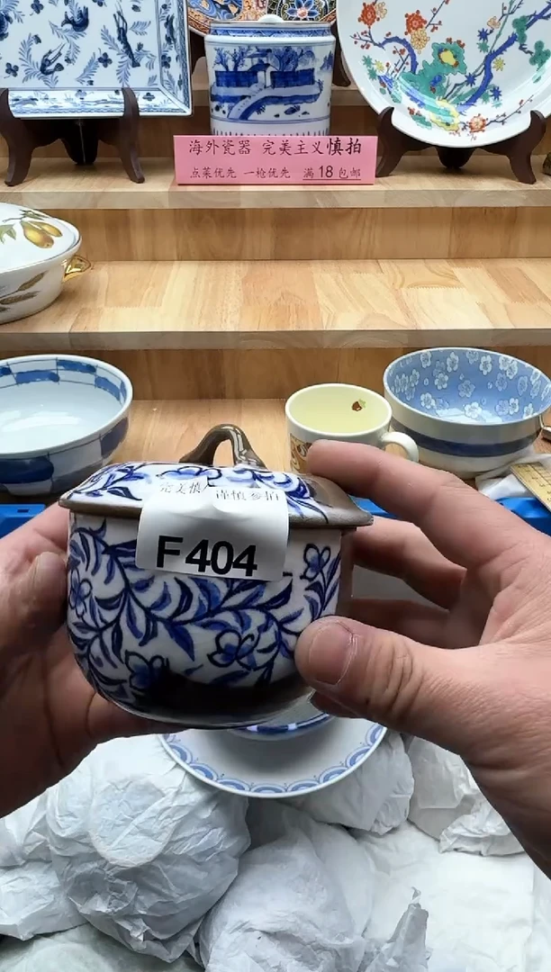 【闪购商品】碟404