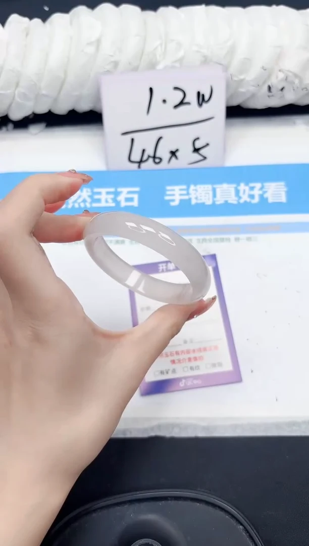 未镶嵌手镯石英质玉226-55