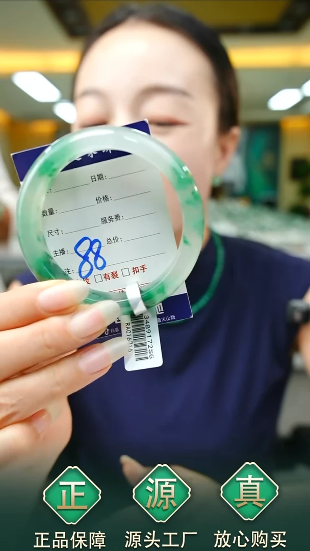 未镶嵌手镯石英质玉55+88