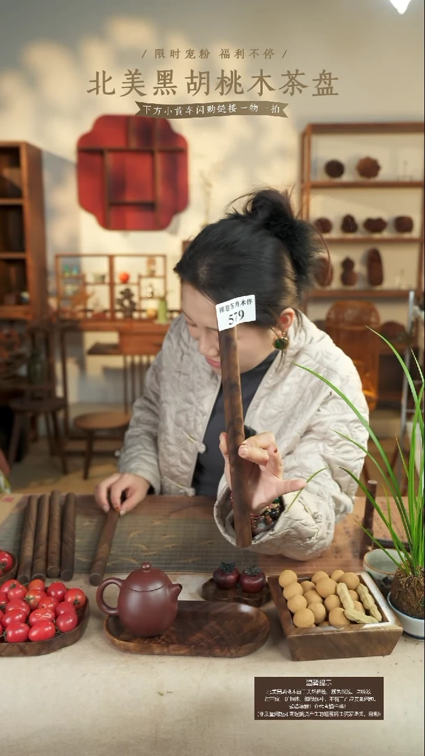 北美黑胡桃木擀面杖579