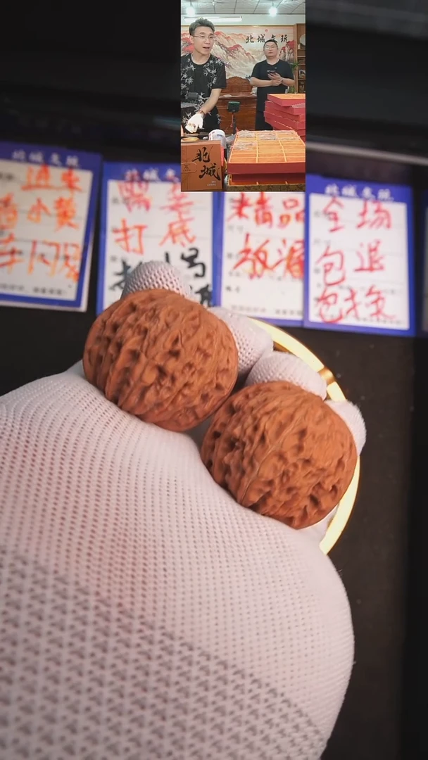 文玩核桃把件50号36正磨 全品-（批量）