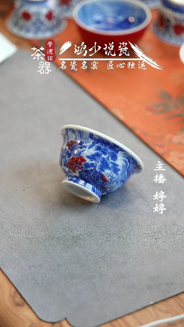 永明尚玩早春图压手