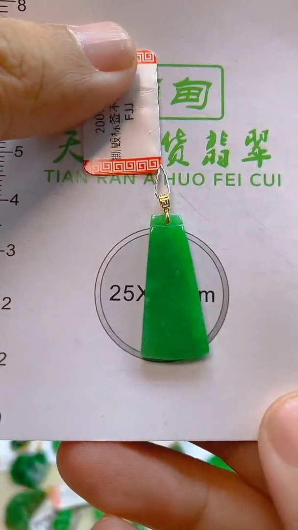 颈饰18K金镶嵌翡翠新号开播 全场乱卖