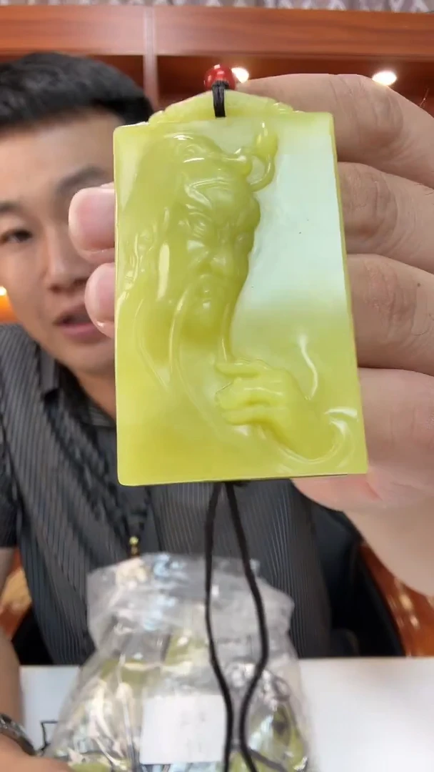 也弟珠宝专属福利关公微瑕