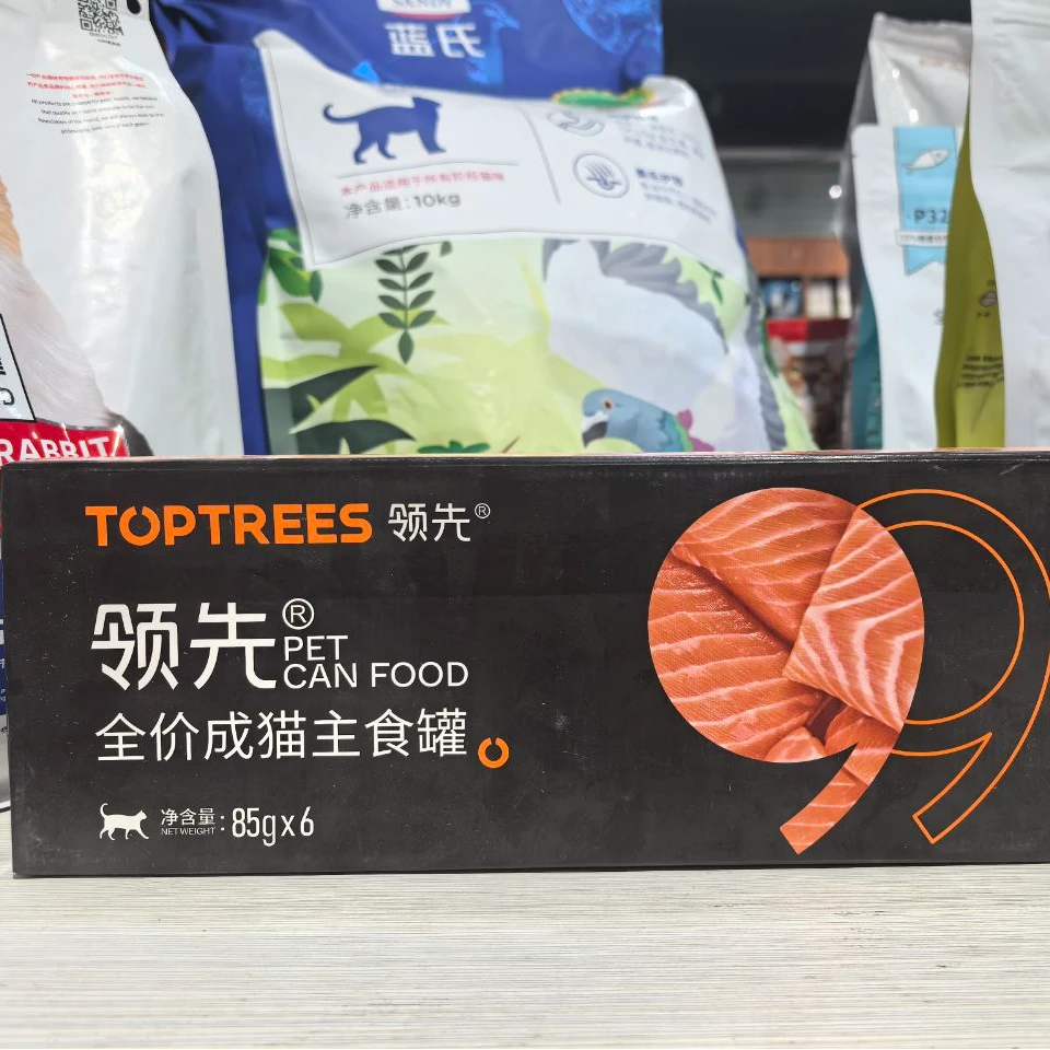 仓库好物链接 LX猫罐头