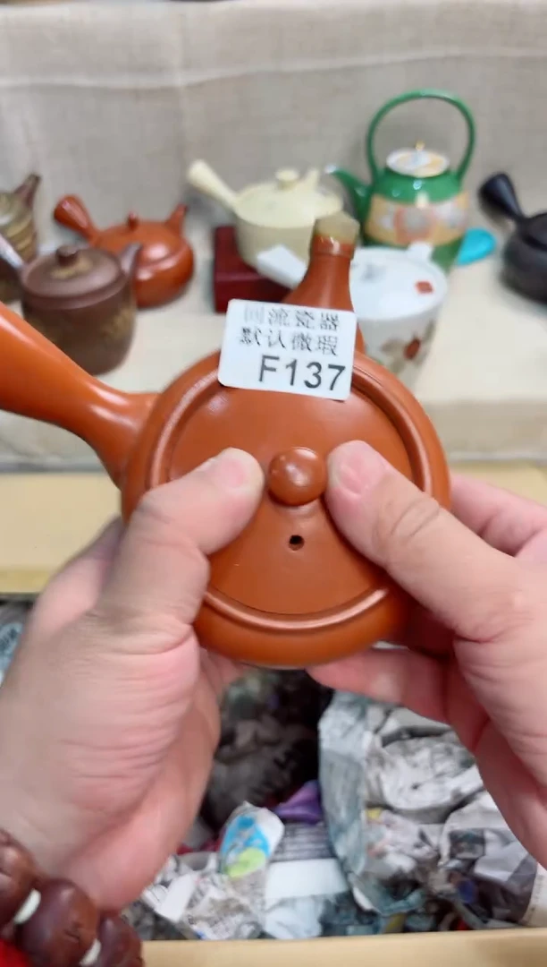 赫*龙137回流茶壶回流茶壶！！