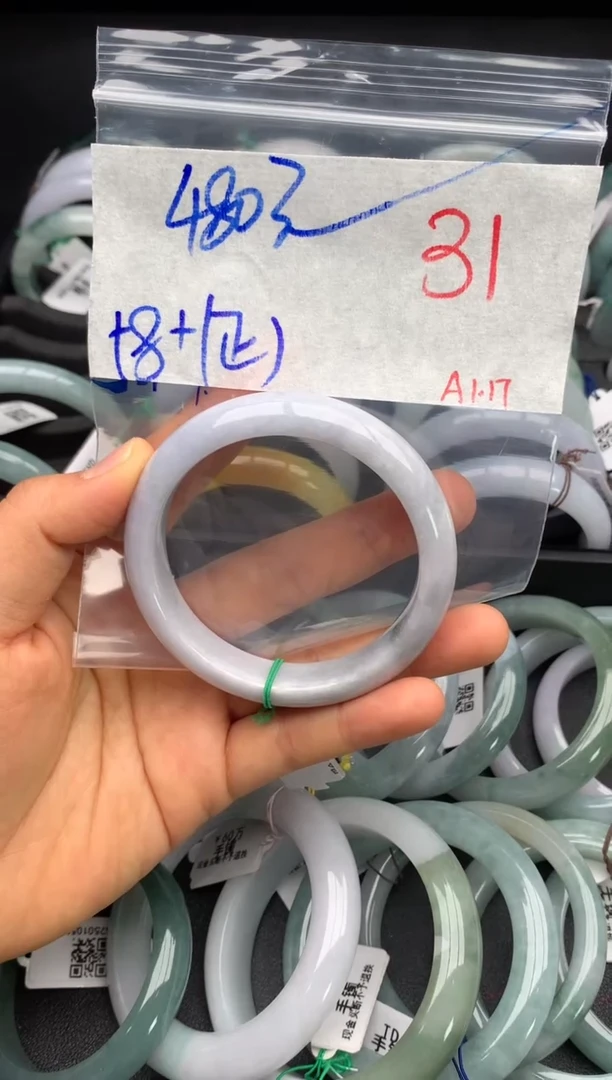 【闪购商品】定制翡翠未镶嵌毛货需精细抛光+多样性发货拍一发一