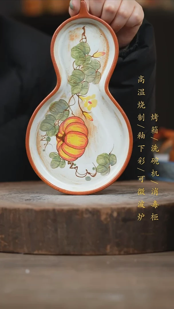 瓷片景德镇高温釉下彩（食品级）