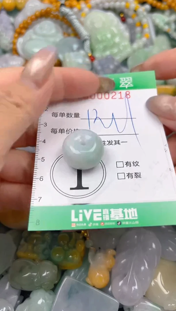 颈饰未镶嵌翡翠闪购0000218