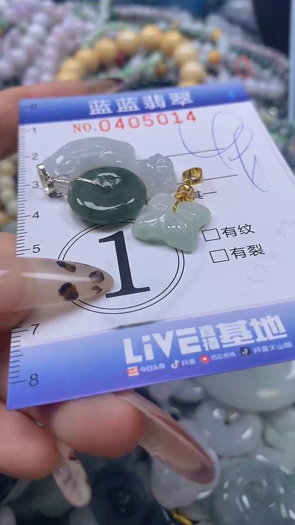 颈饰未镶嵌翡翠闪购0405014