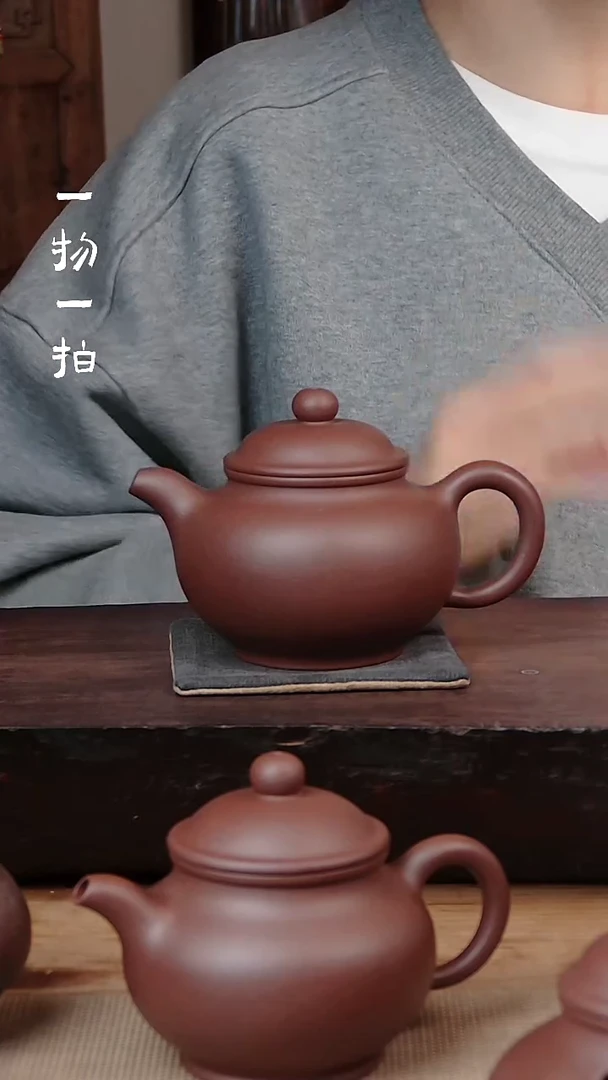 【闪购商品】紫砂茶壶紫泥半手工掇只200cc