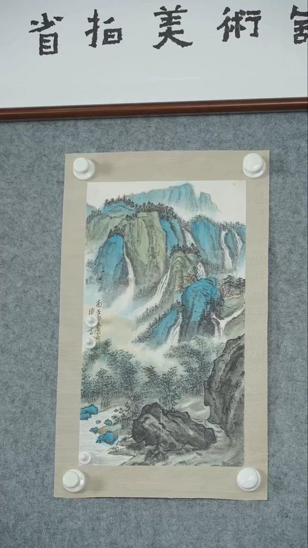 竖款【辽拍】陈先生-画作（0.9平尺）V240226-2-04