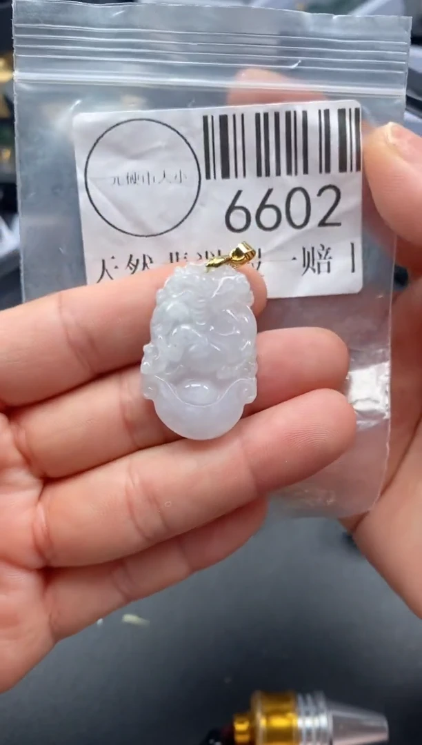 吊坠(不含链)未镶嵌翡翠6602