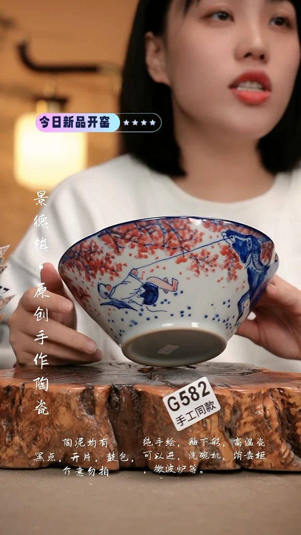 其他G582新十二器瓷器