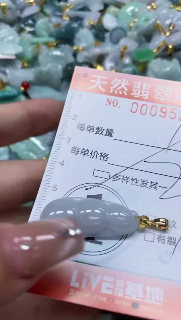 翡翠未镶嵌颈饰闪购0009521