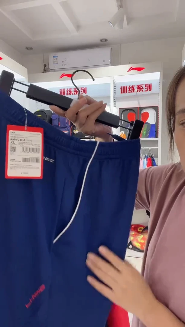清仓款运动服球鞋配件不退换   XL180码