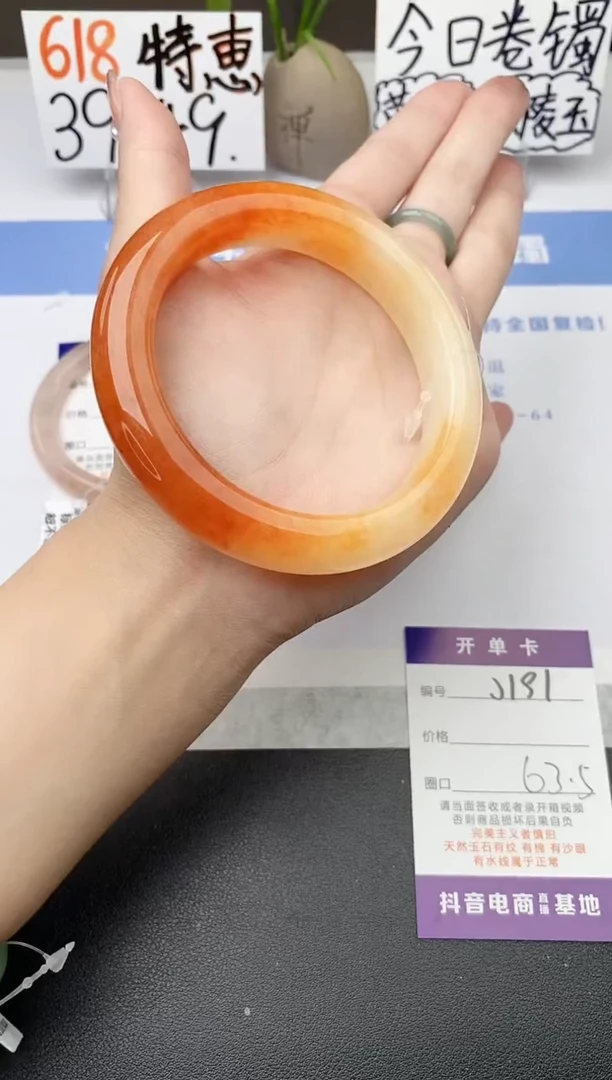 石英质玉手镯未镶嵌j191-H2多样性发货