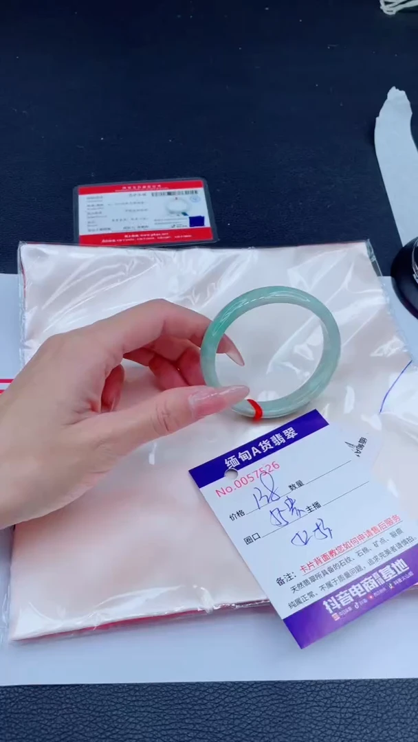 未镶嵌手镯翡翠