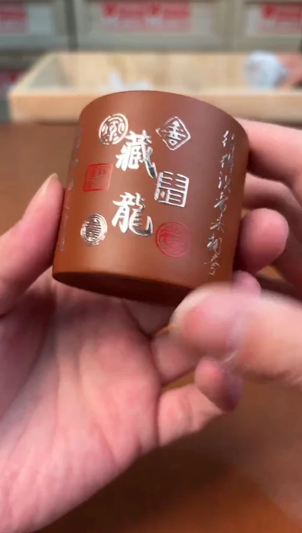 @@@@@@@@@@@@@茶具2947