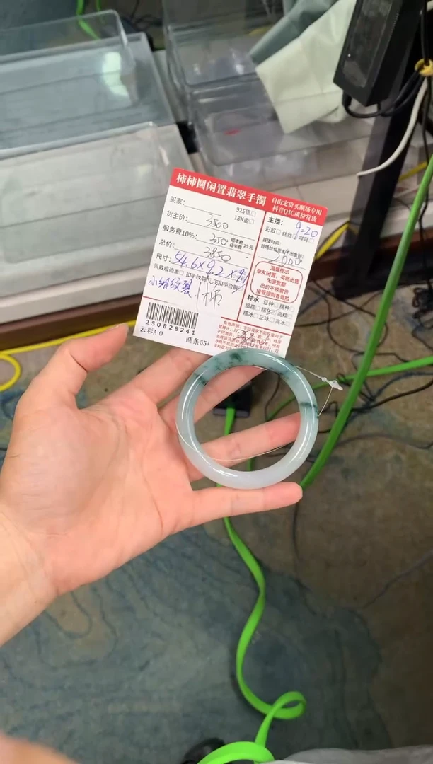 未镶嵌手镯翡翠田**?姐姐250828241