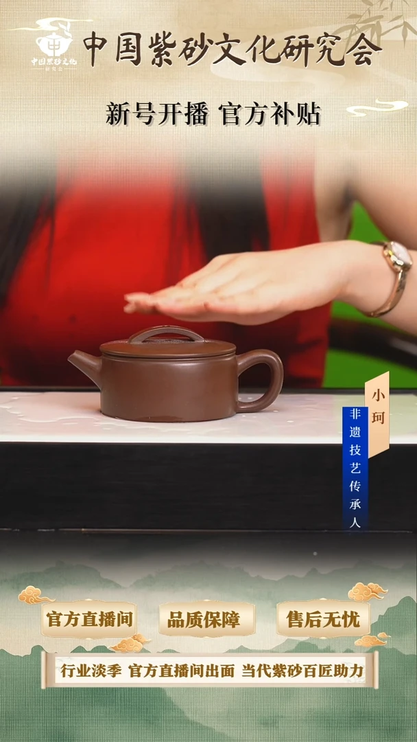 茶壶紫砂陶茶文化        85底槽清240cc左右