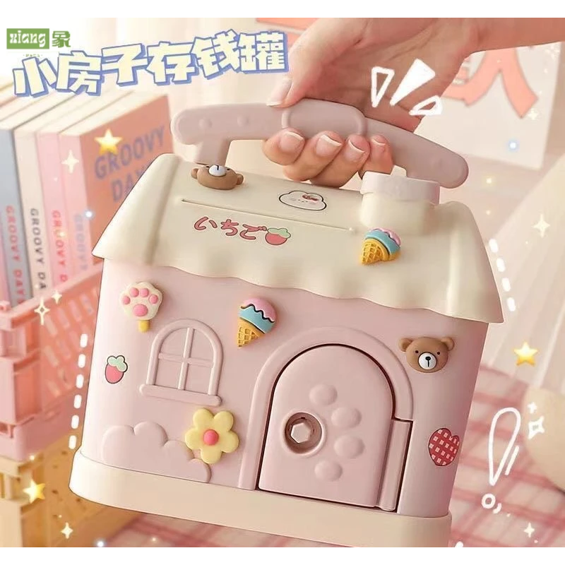 创意可爱小房子存钱罐儿童可存可取储钱罐卡通女孩储蓄罐儿童礼物