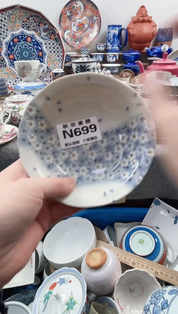 日式多**多默认微瑕千羽瓷器N699