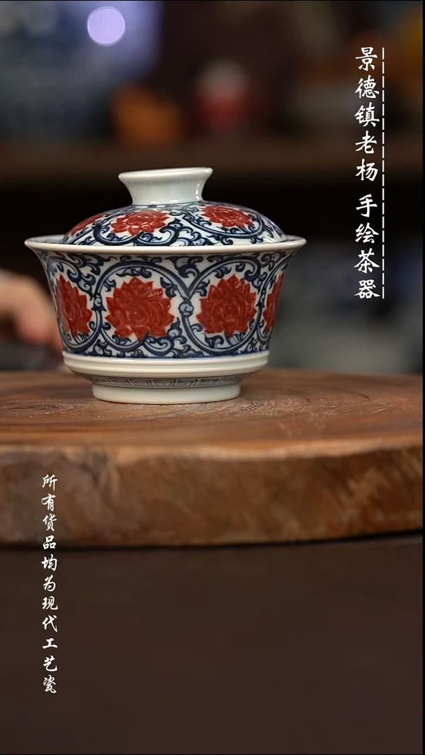 微瑕福利 现代瓷