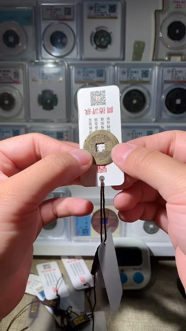 铜E****声吉泉轩-黄亮咸丰云局28号