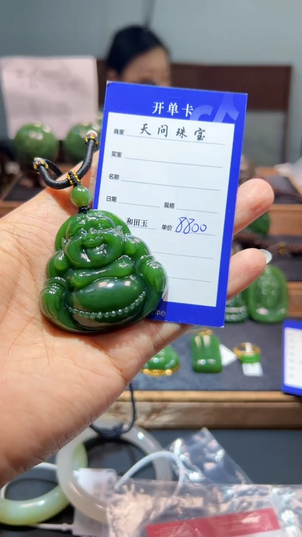 颈饰未镶嵌和田玉（碧玉）浅*?1