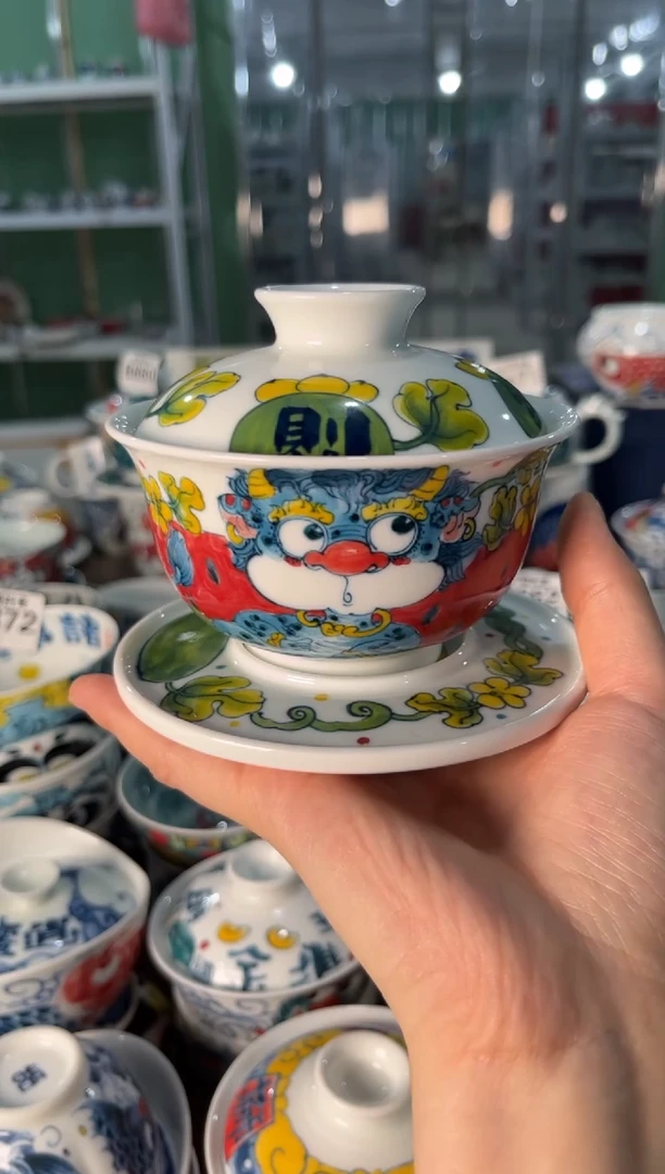 瓷片陶绾*昨明三才盖碗（福利价格）老师高货